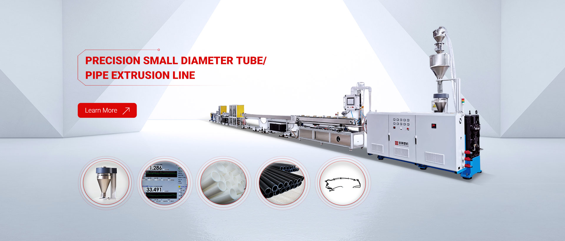 BAOD Extrusion factory production floor with advanced extrusion equipment