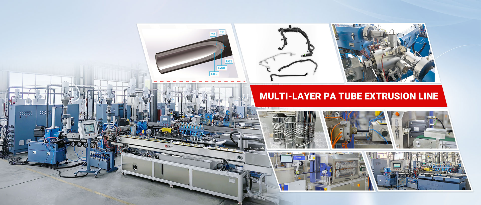 BAOD Extrusion plastic extrusion equipment manufacturing facility