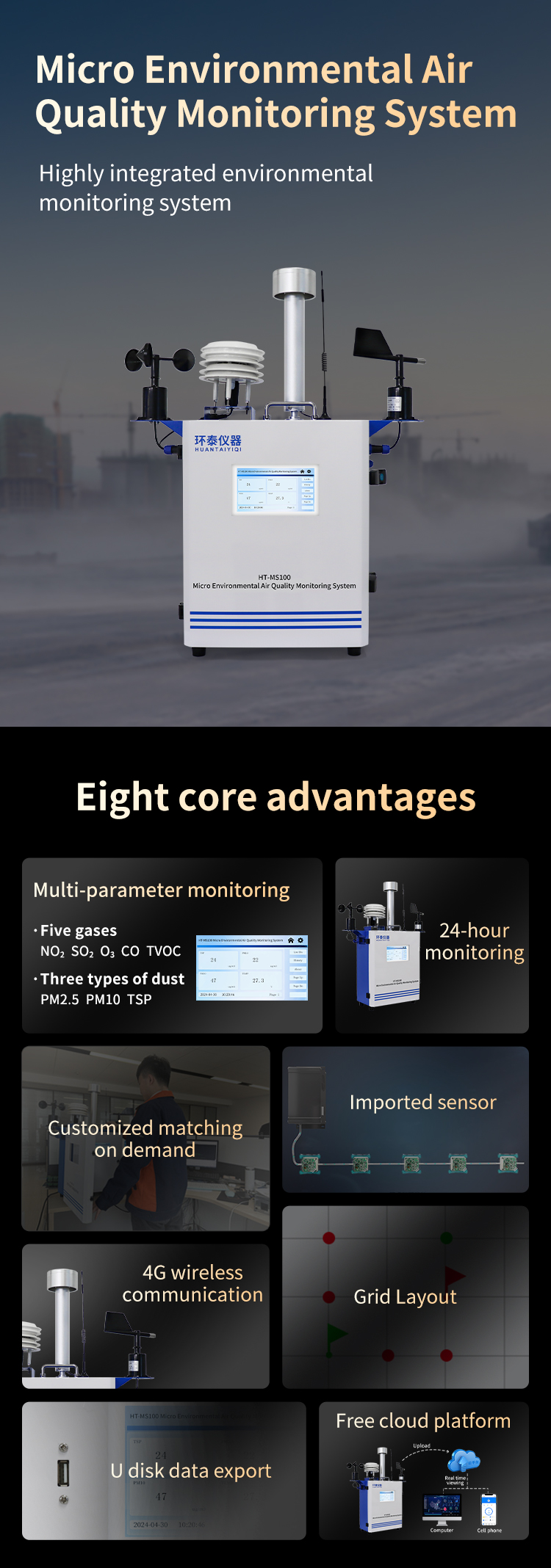 Specification Image 1