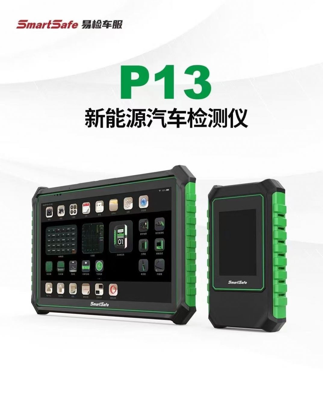SmartSafe P13 EV Detector Full-System Auto Scanner for New Energy Electric Vehicles Comprehensive Diagnostic Tool for TESLA BYD