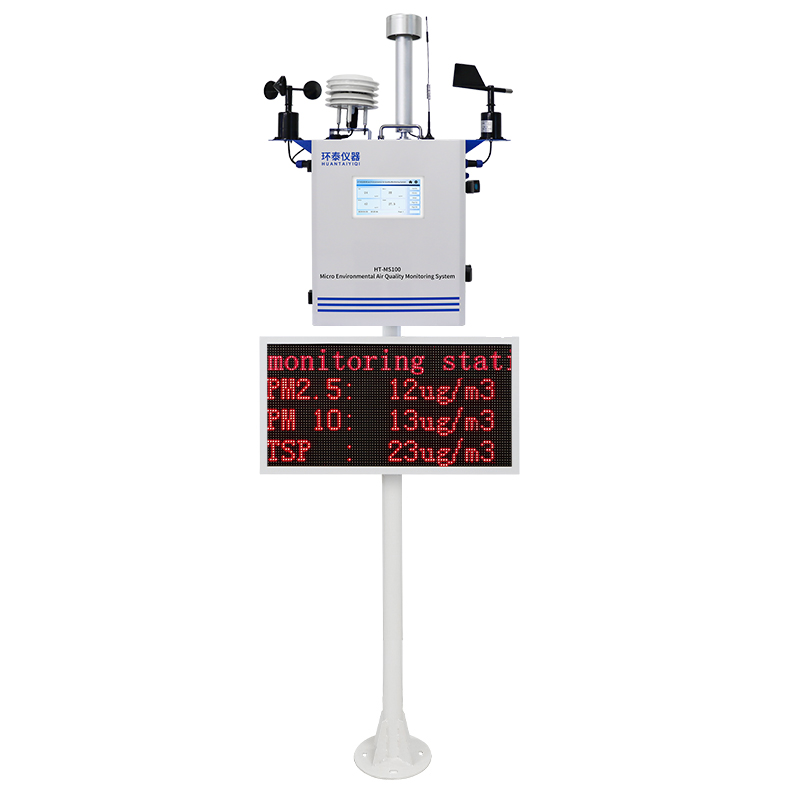 HT-MS100 Micro Ambient Environment Air Quality Monitoring Testing Instrument/Testing Equipment/no2 So2 O3 Co