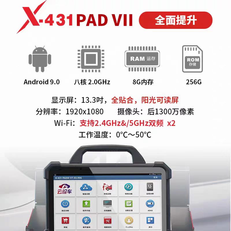 X-431 Pad7 Automotive Diagnostic Equipment