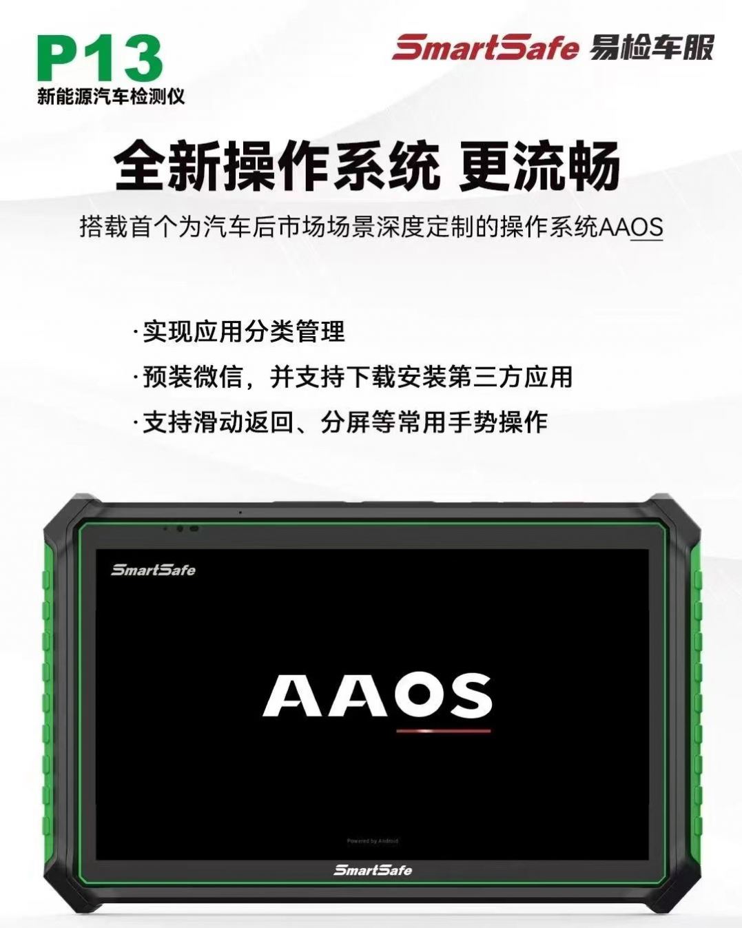 SmartSafe P13 EV Detector Full-System Auto Scanner for New Energy Electric Vehicles Comprehensive Diagnostic Tool for TESLA BYD