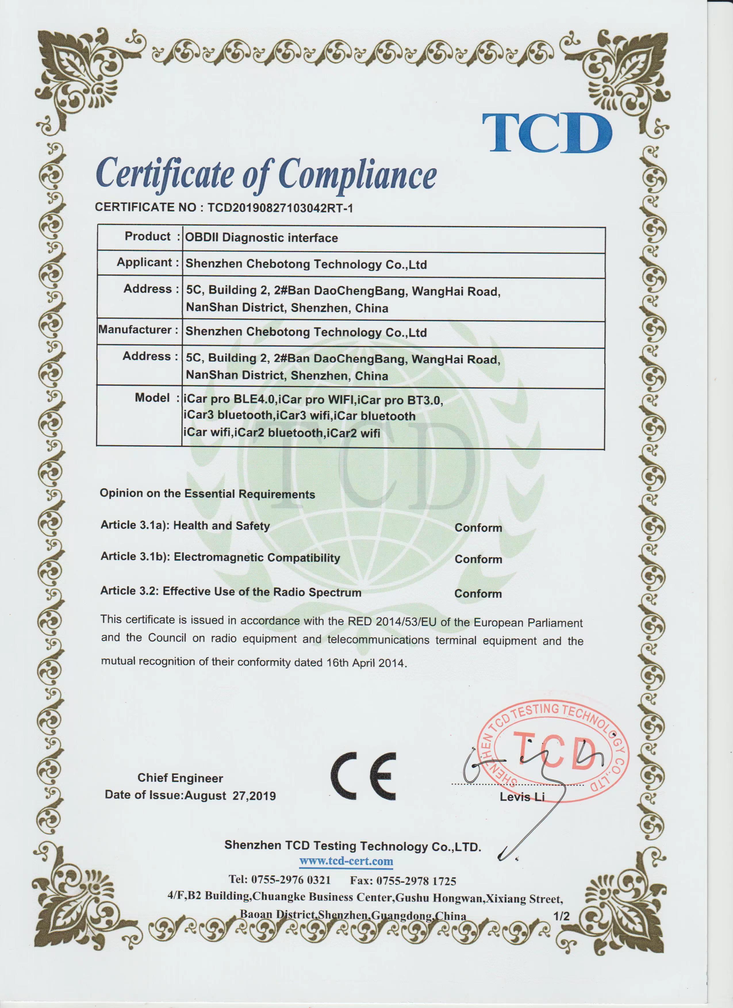Certification 2