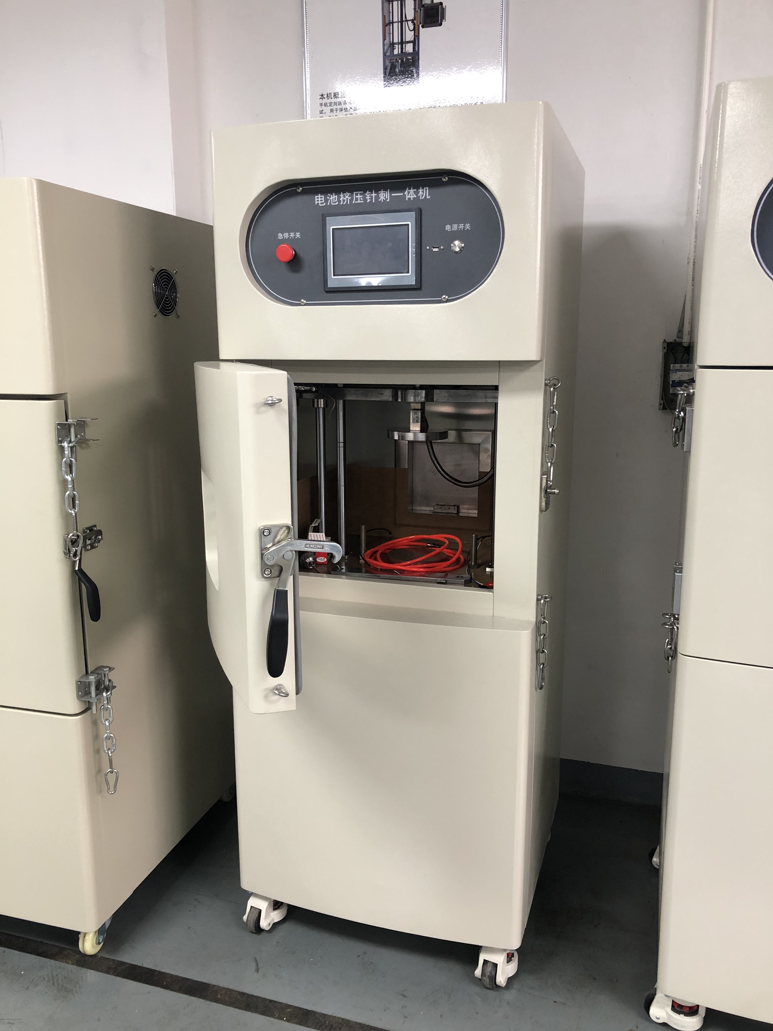 Battery Testing Equipment 2