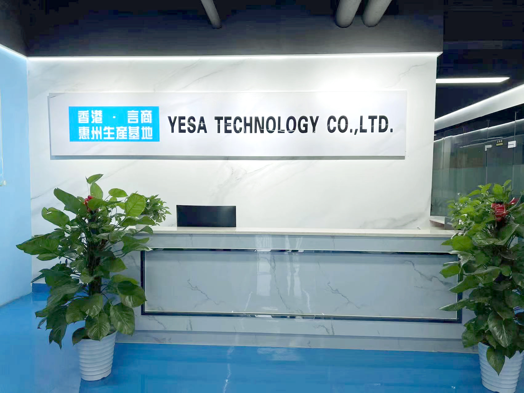 Production Facility View 1