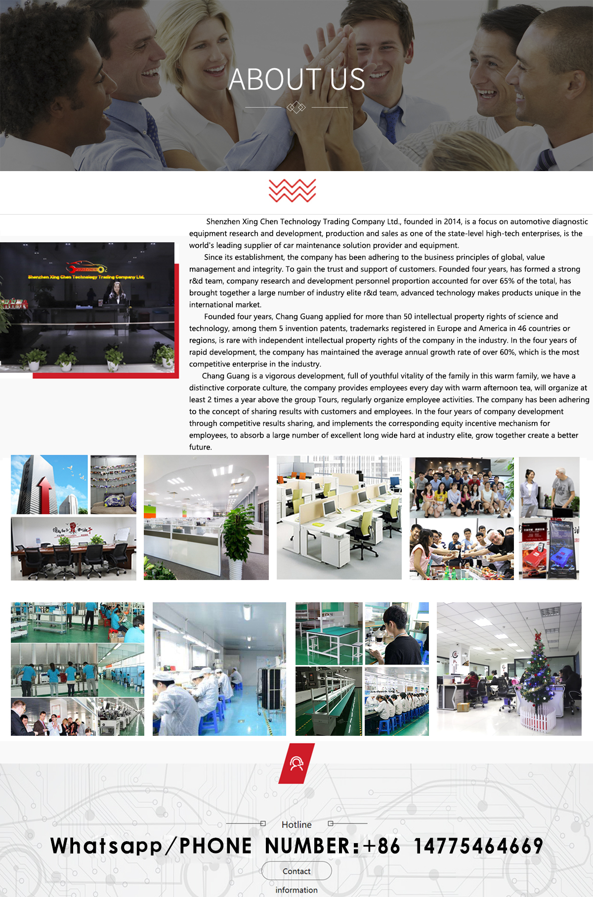 About Us Part 1