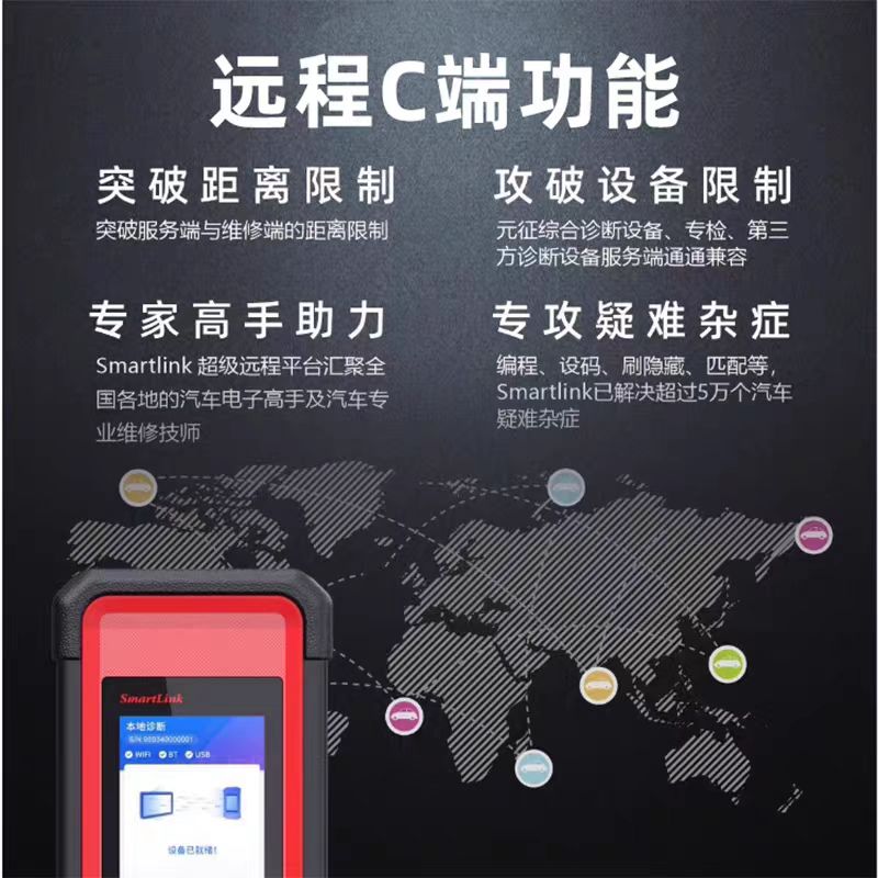 X-431 Pad7 Automotive Diagnostic Equipment