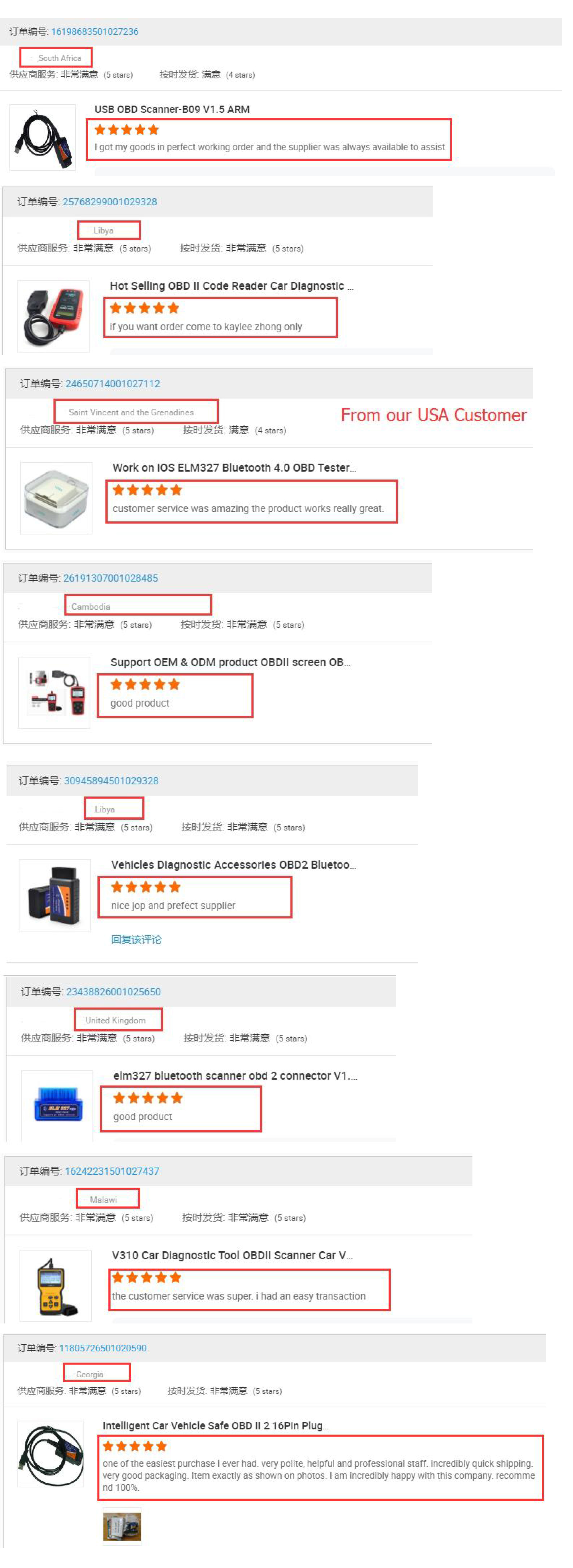 Customer Feedback Comments