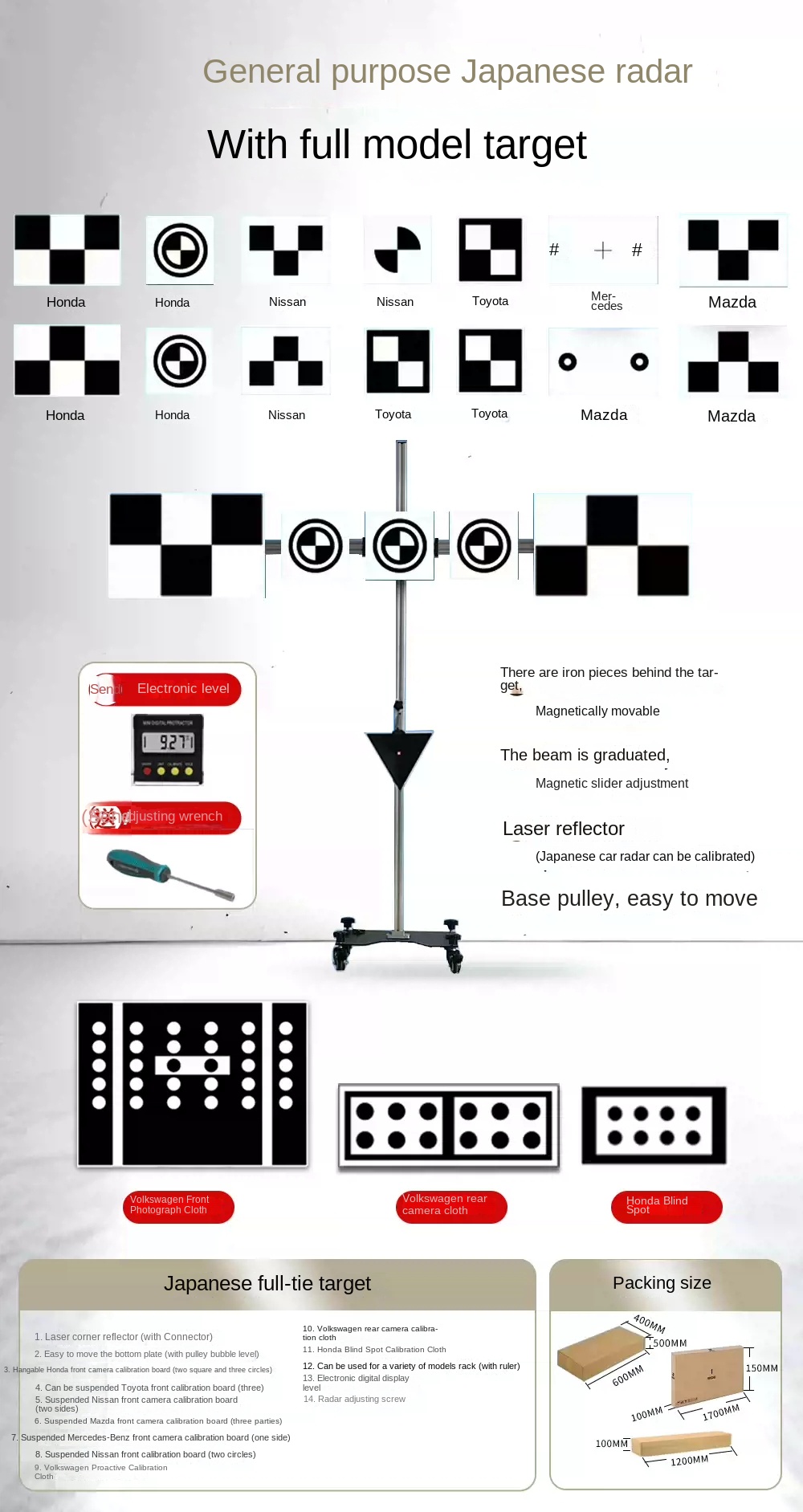 Laser alignment tool