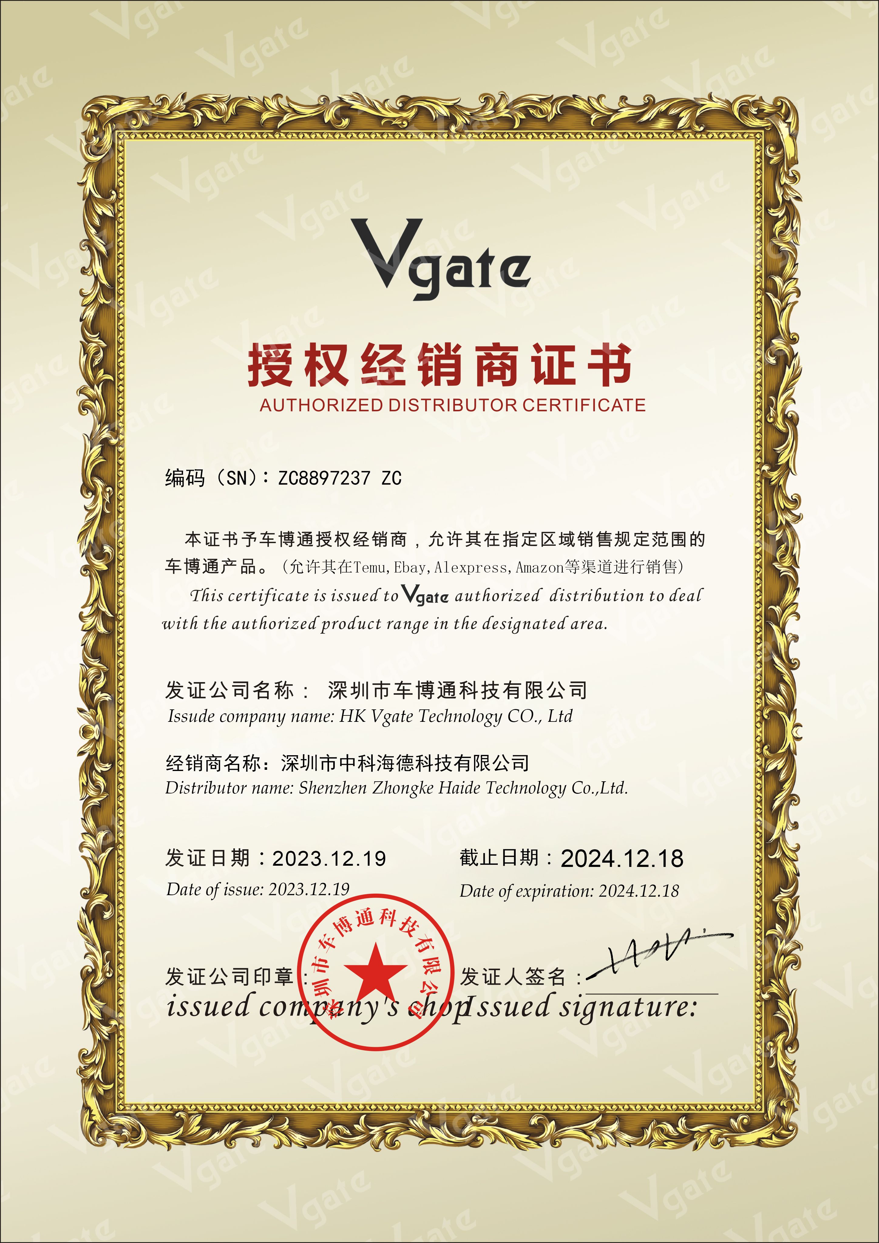 Certification 1