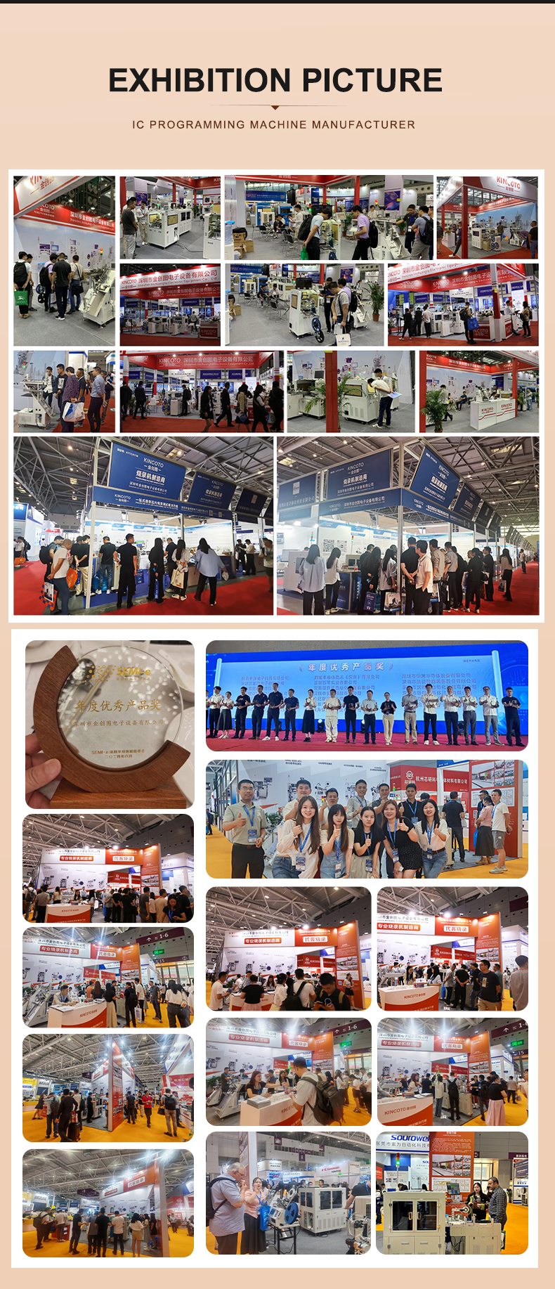 Exhibition Presence