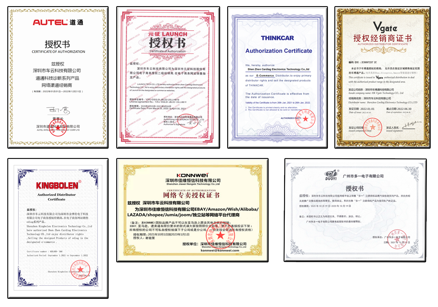 Quality Certifications