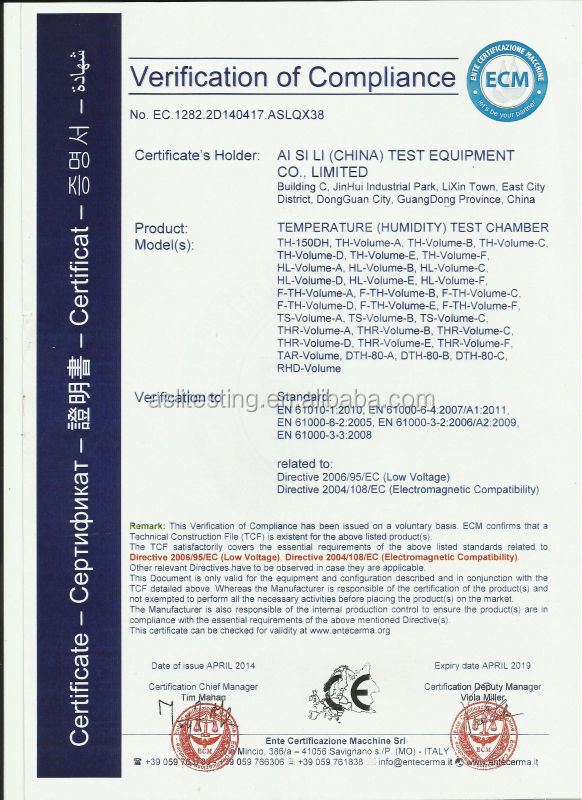 Quality Standard Certification 3