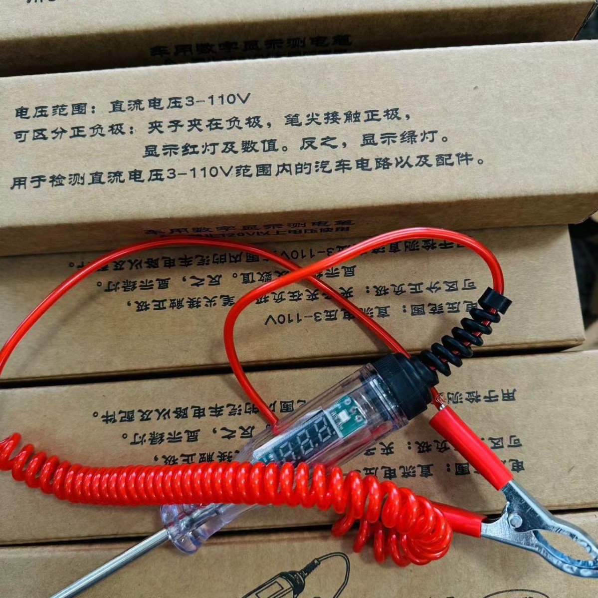 Skyearth Automotive Circuit Tester 6-24V Voltage Tester Pen Plastic Car Electrical Diagnostic Tool Universal Circuit Test