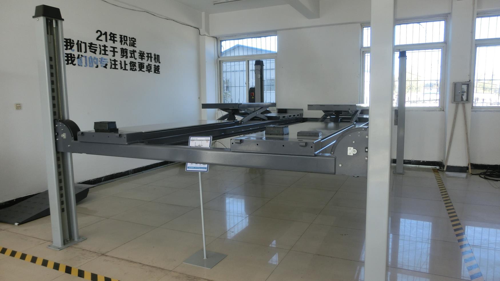 Company Image 6