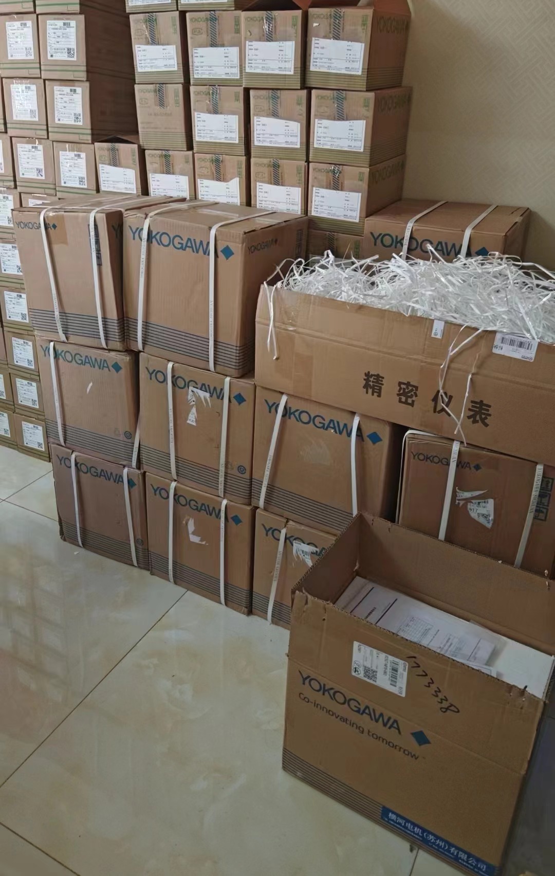 Delivery Process 1