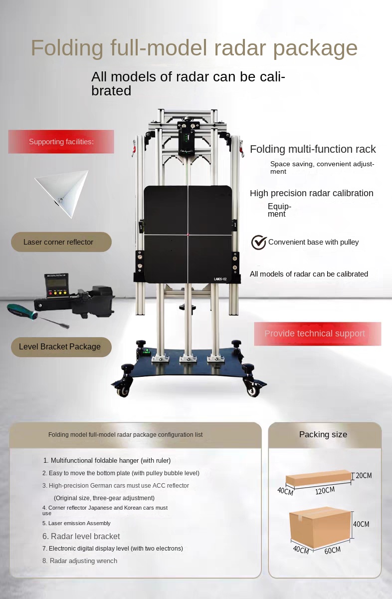 Baihaot ACC Radar Reflector Calibration Tool for &amp; Volkswagen Car Cameras ADAS Complete Set with 3-Year Warranty