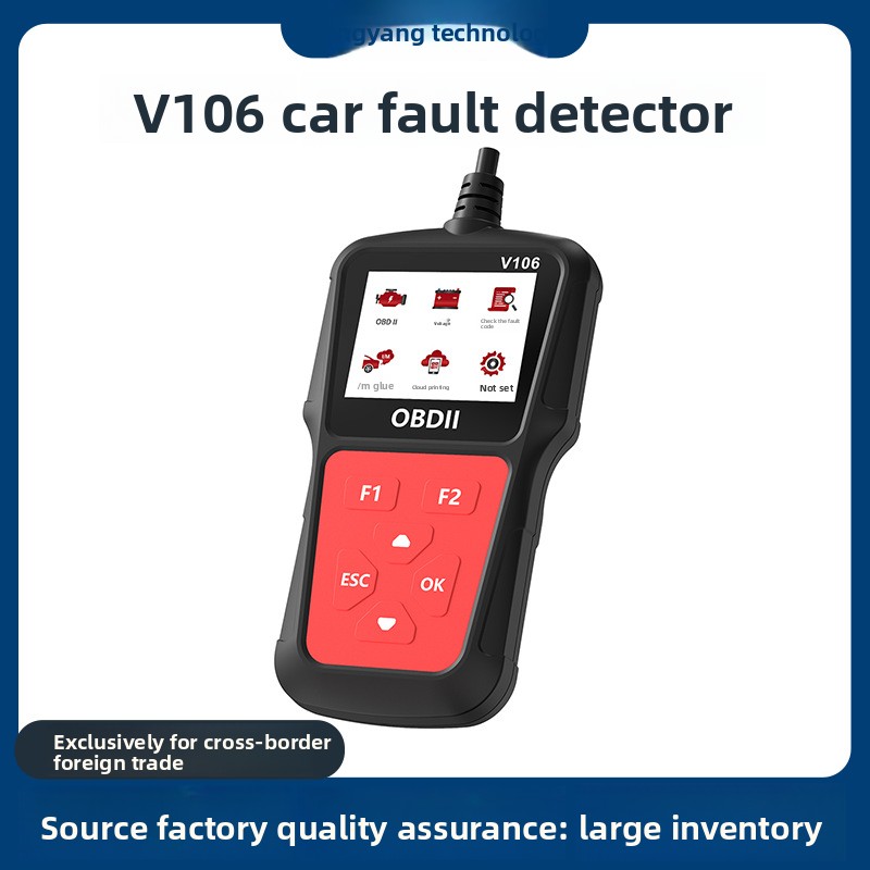 V106 OBDII Car Fault Diagnosis Instrument Engine Detector Universal Multi-Function