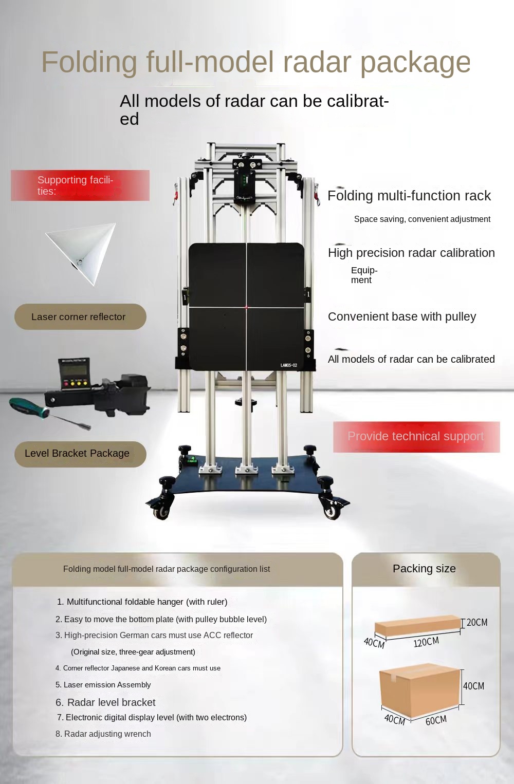 Calibration kit components