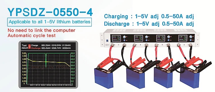 DANTE YPSDZ0550-4 4 Channel 5V 50A LifePo4 Cell Lithium Battery Capacity Tester Analyzer Testing Equipment