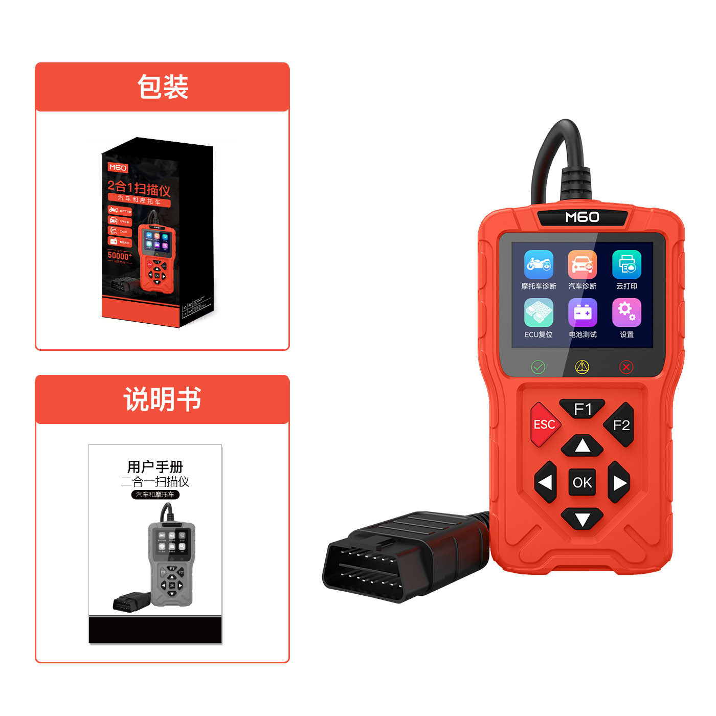 TopDiag M60 Motorcycle OBD2 Scan Tools 12V Engine Analyzer Diagnostic Tool LCD Display WiFi Engine Fault Code Read Clear