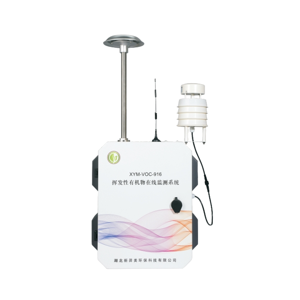 XYM-916 Outdoor Industrial Pm2.5 Detector 4 in 1 Emission Multi-gas Analyzers So2 air Quality Monitor Device Equipment