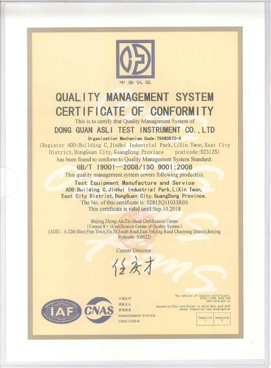 Quality Standard Certification 2