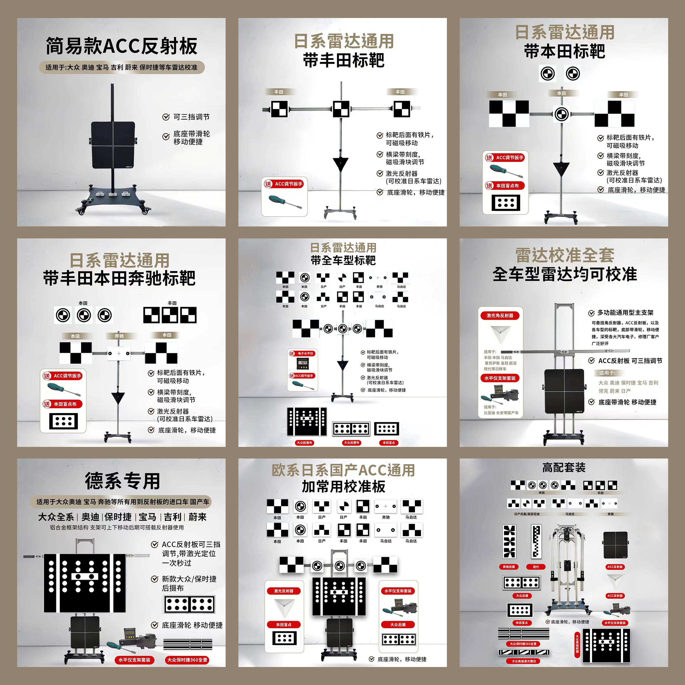 Complete radar calibration system