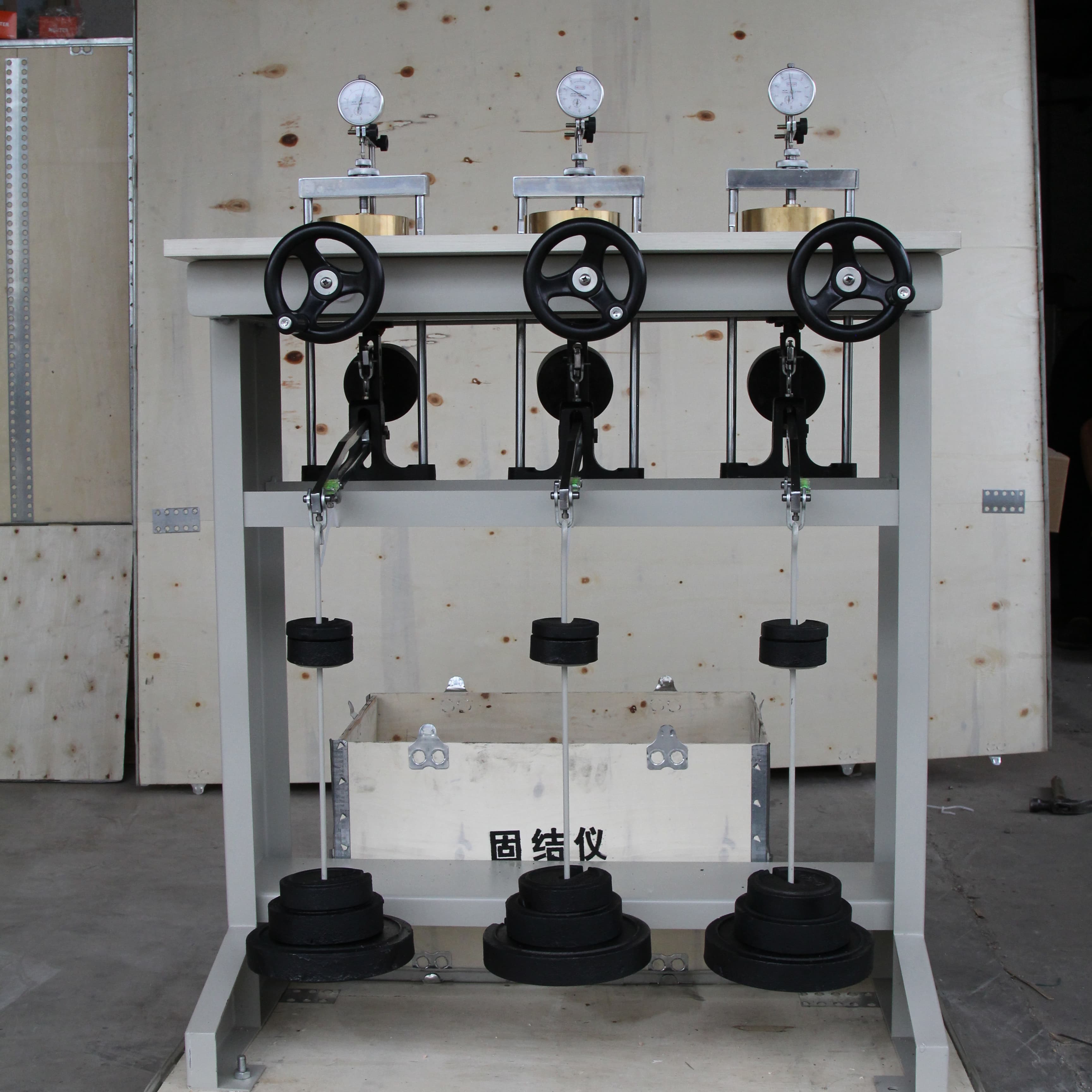 Equipment View 1