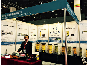 Industrial non-destructive testing production facility