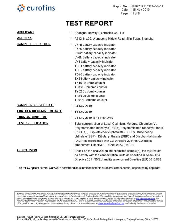 Product Certification 2