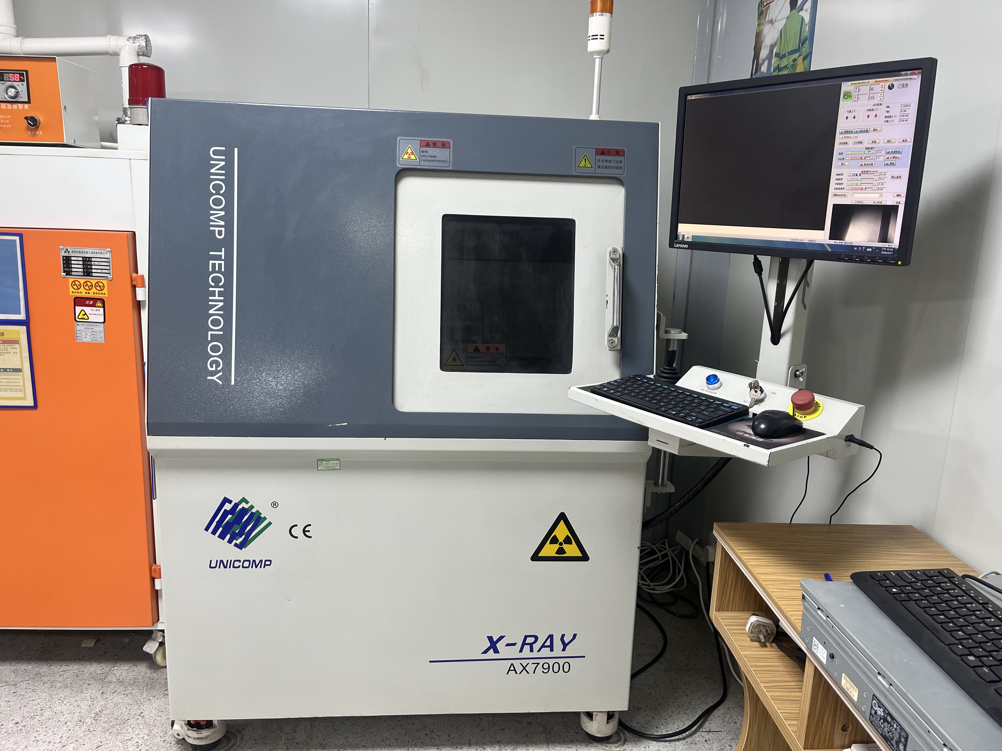X-Ray Testing