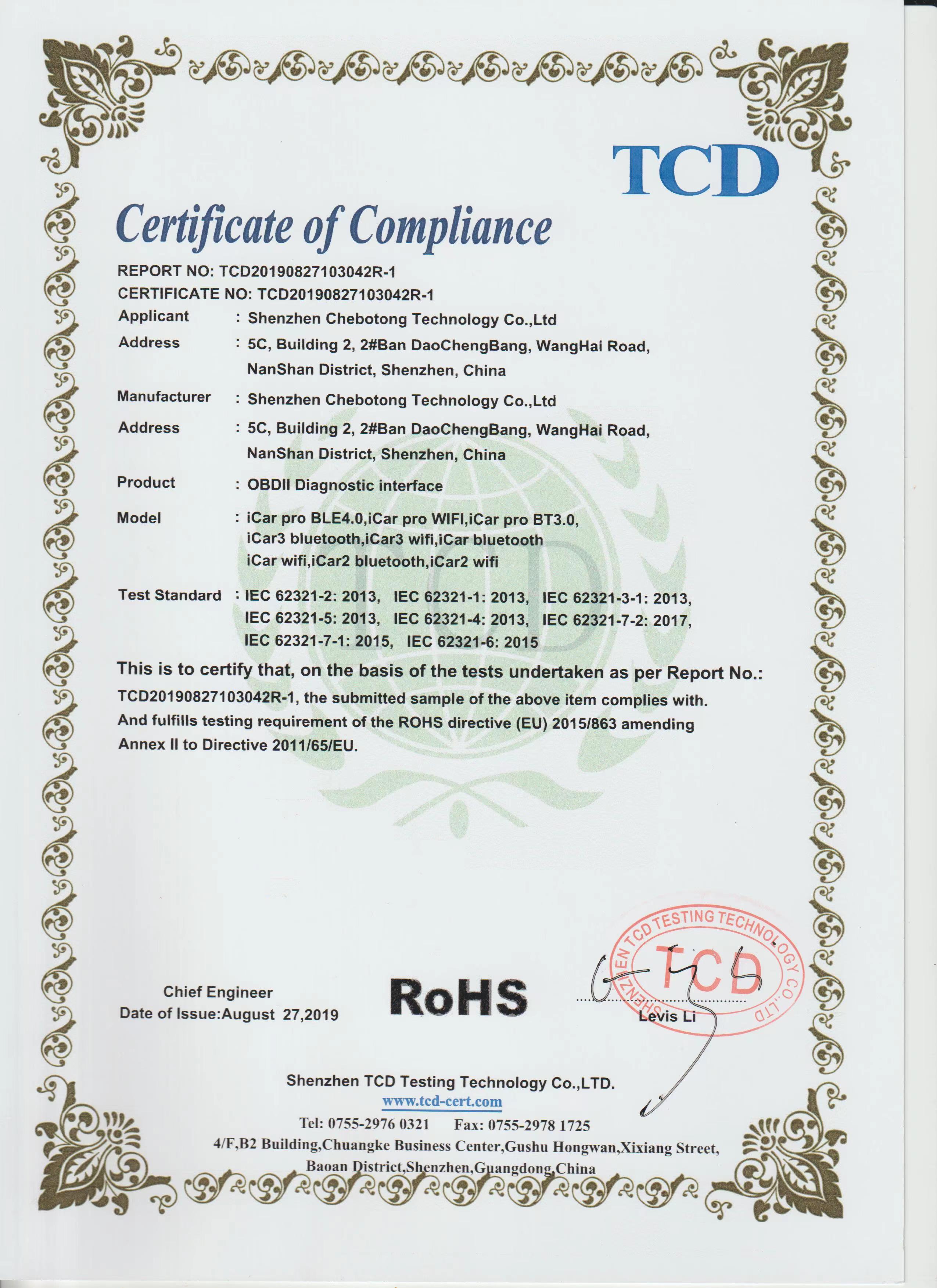 Certification 3