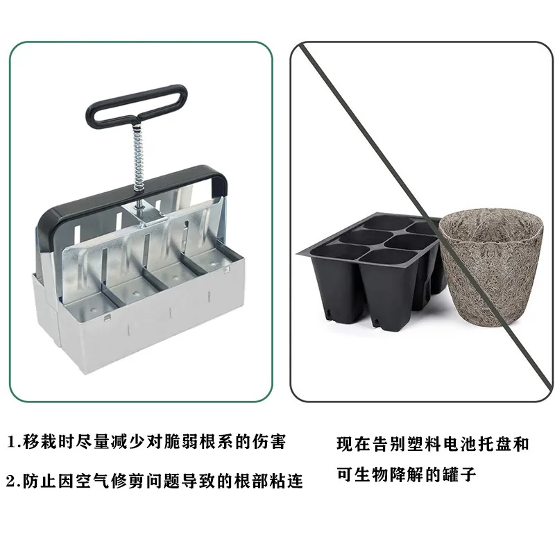 Garden Blocking Tool