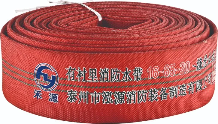Rubber Fire Hose