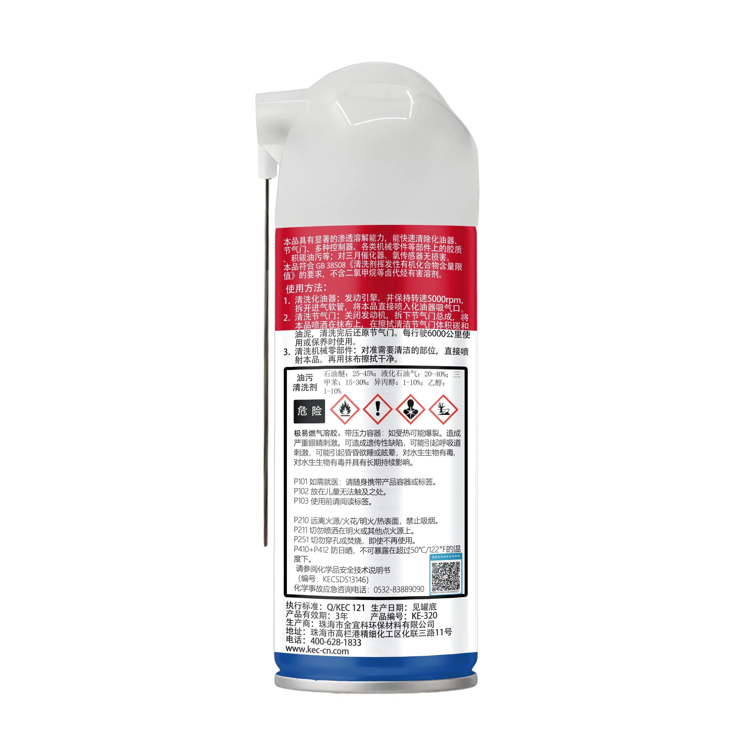 U Straw Car Care Cleaning Product Carburetor Cleaner for Optimal Performance