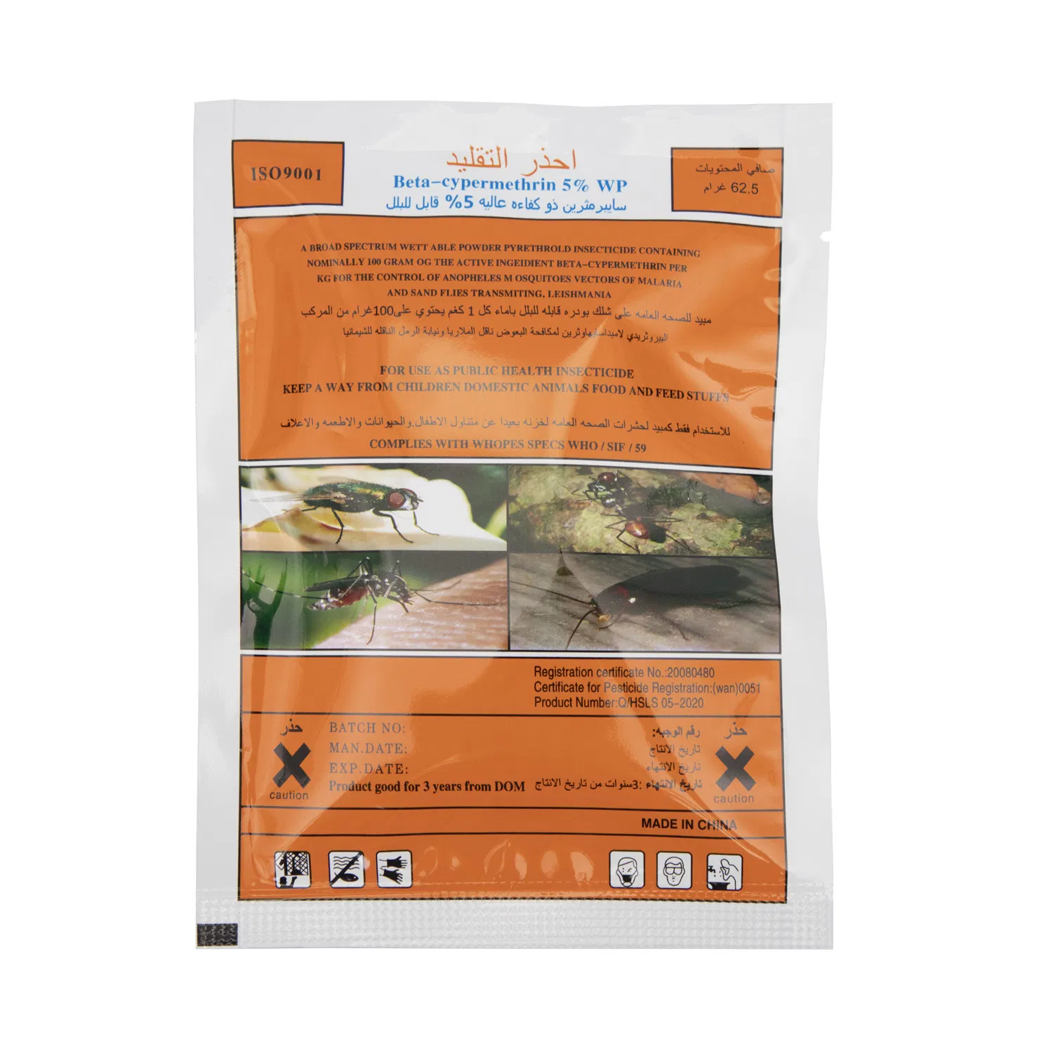 Premium Pyrethroid Insecticide Powder for Effective Pest Control