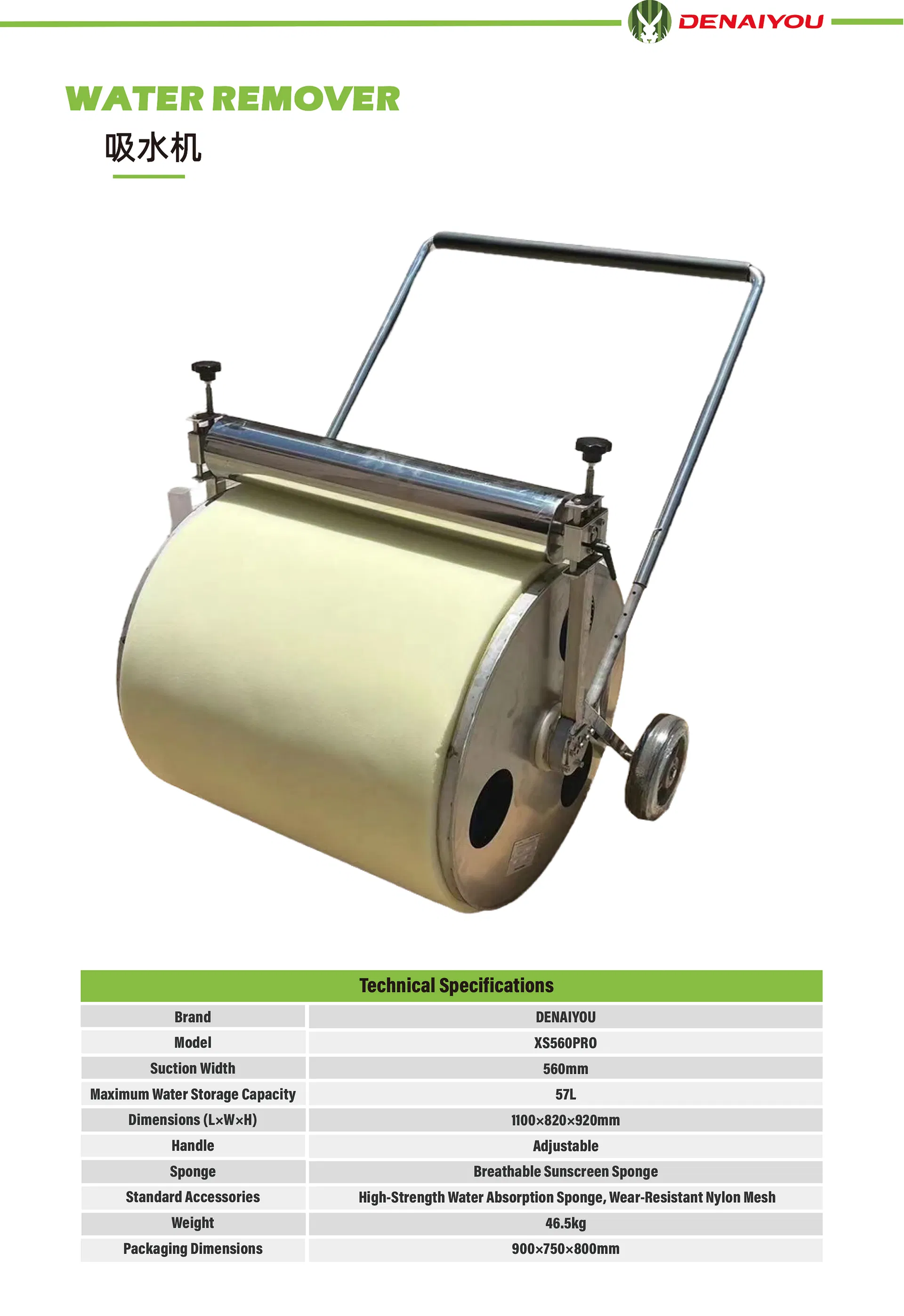 Walk-Behind Water Vacuum