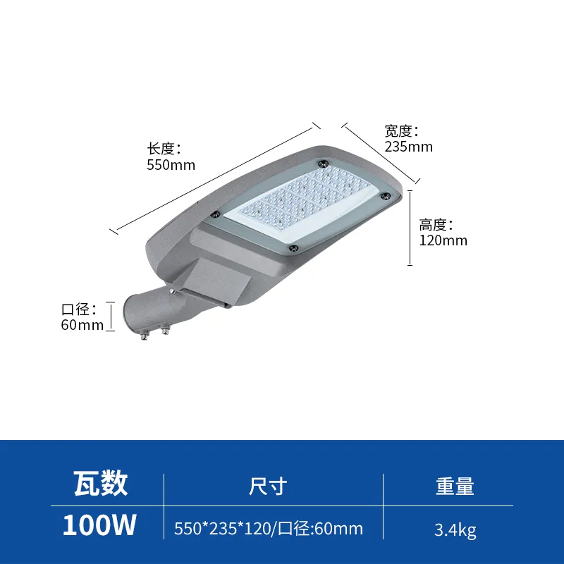 Solar Lighting Model 100