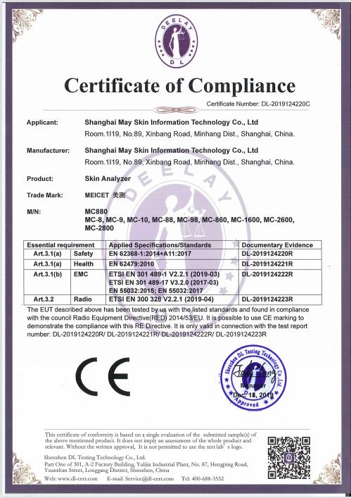 Certification 2