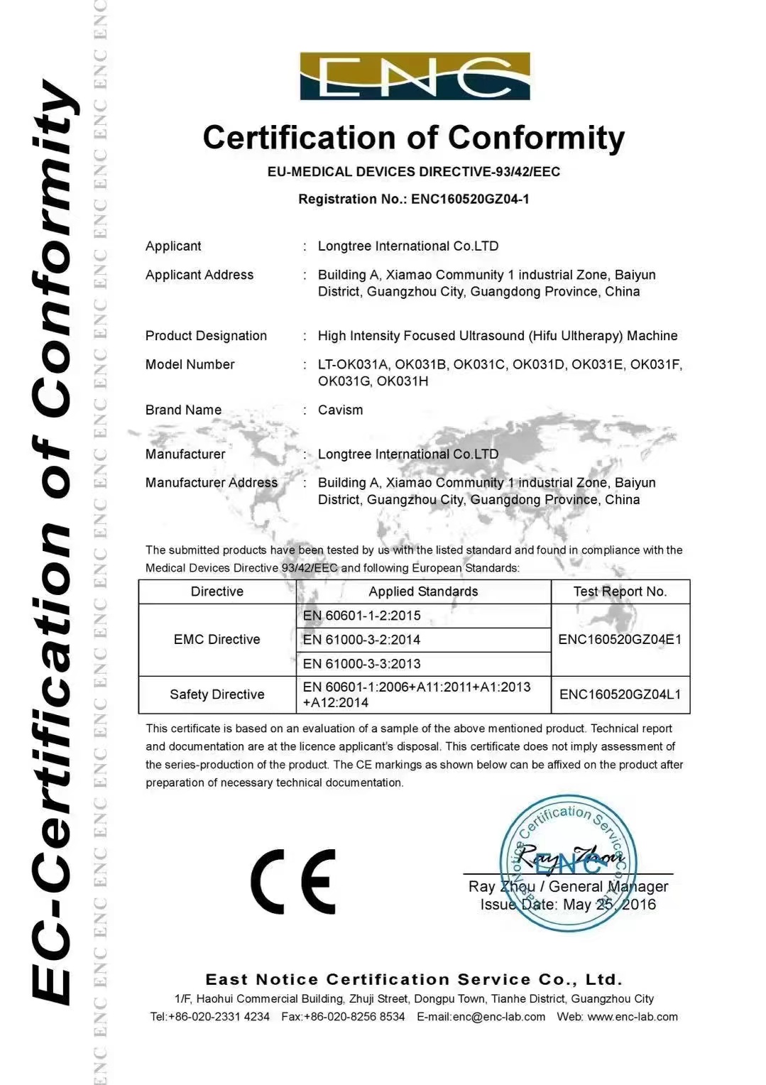 Certification 1