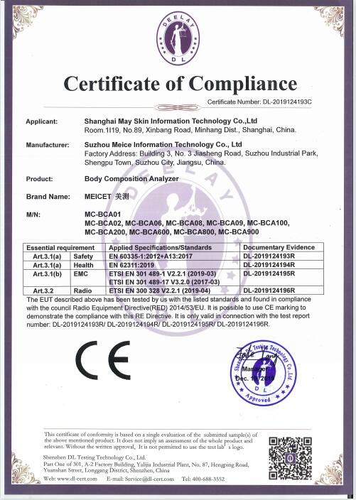 Certification 1