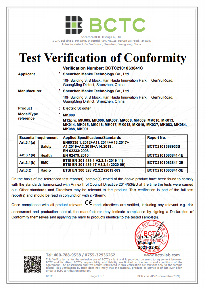 Certificate 6