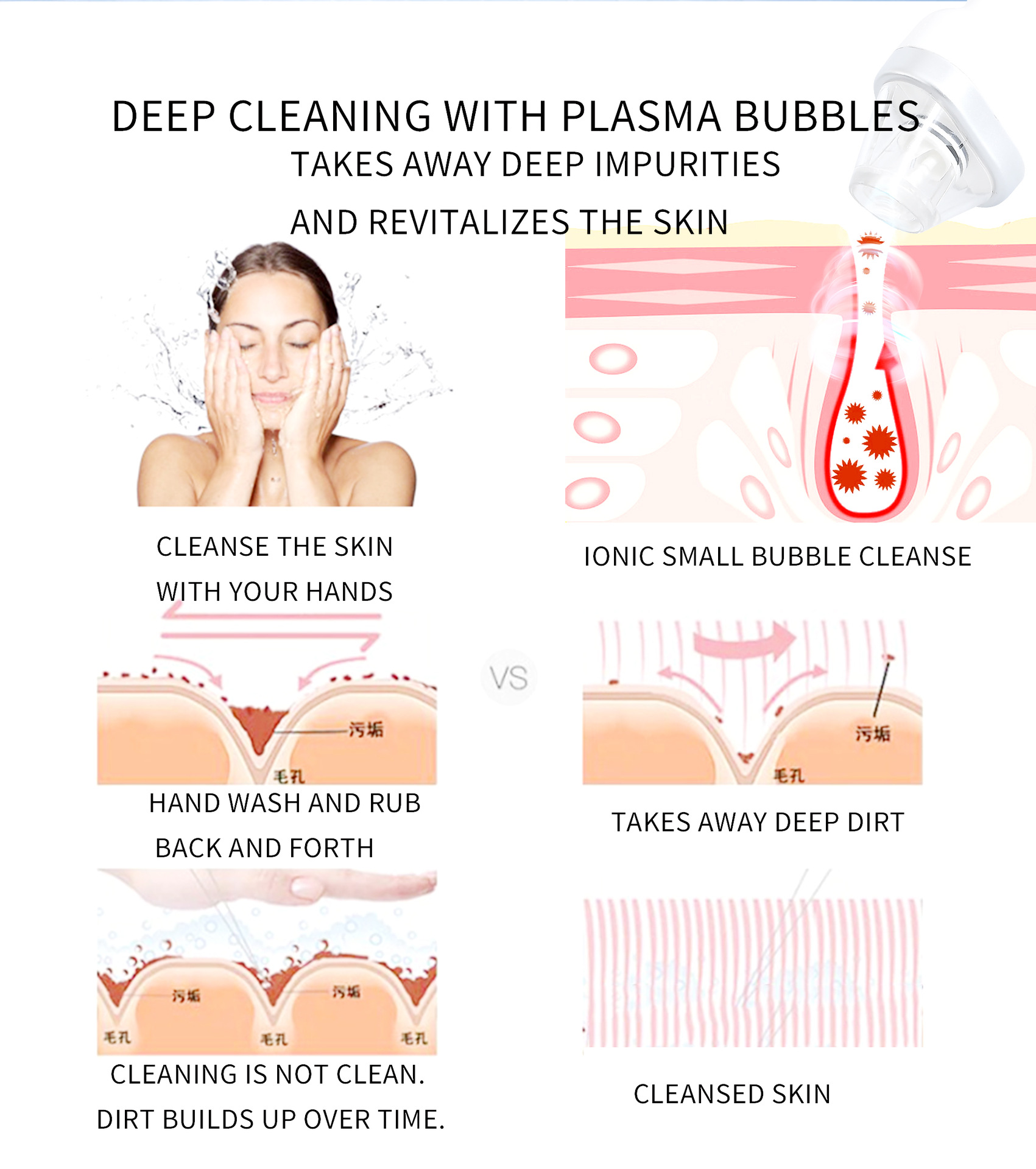Beauty Instrument Feature 2