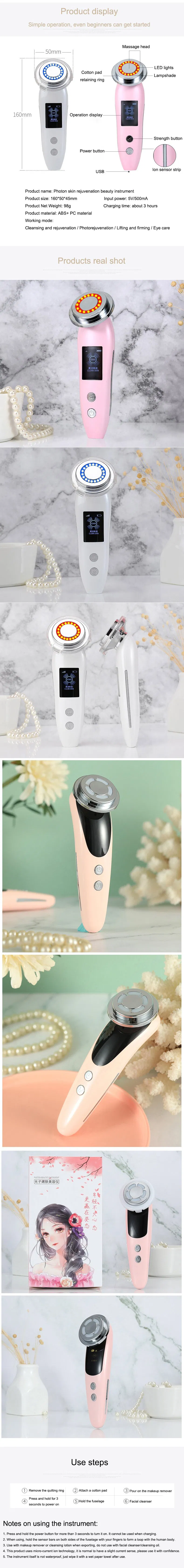 Home IPL Beauty Instrument Micro-Current Facial Lifting Massage Skin Rejuvenation Export Importer Facial Care Beauty