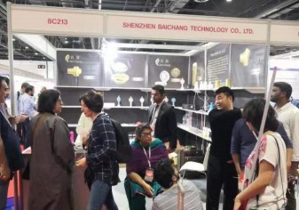 China Trade Fair