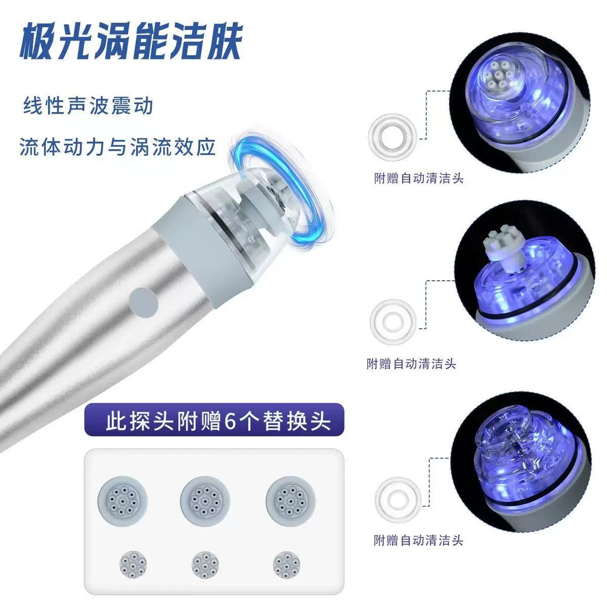 Multi Dimensional Blackhead Remover Vacuum Hydra Dermabrasion Facial Care Machine Professional 360 Vortex