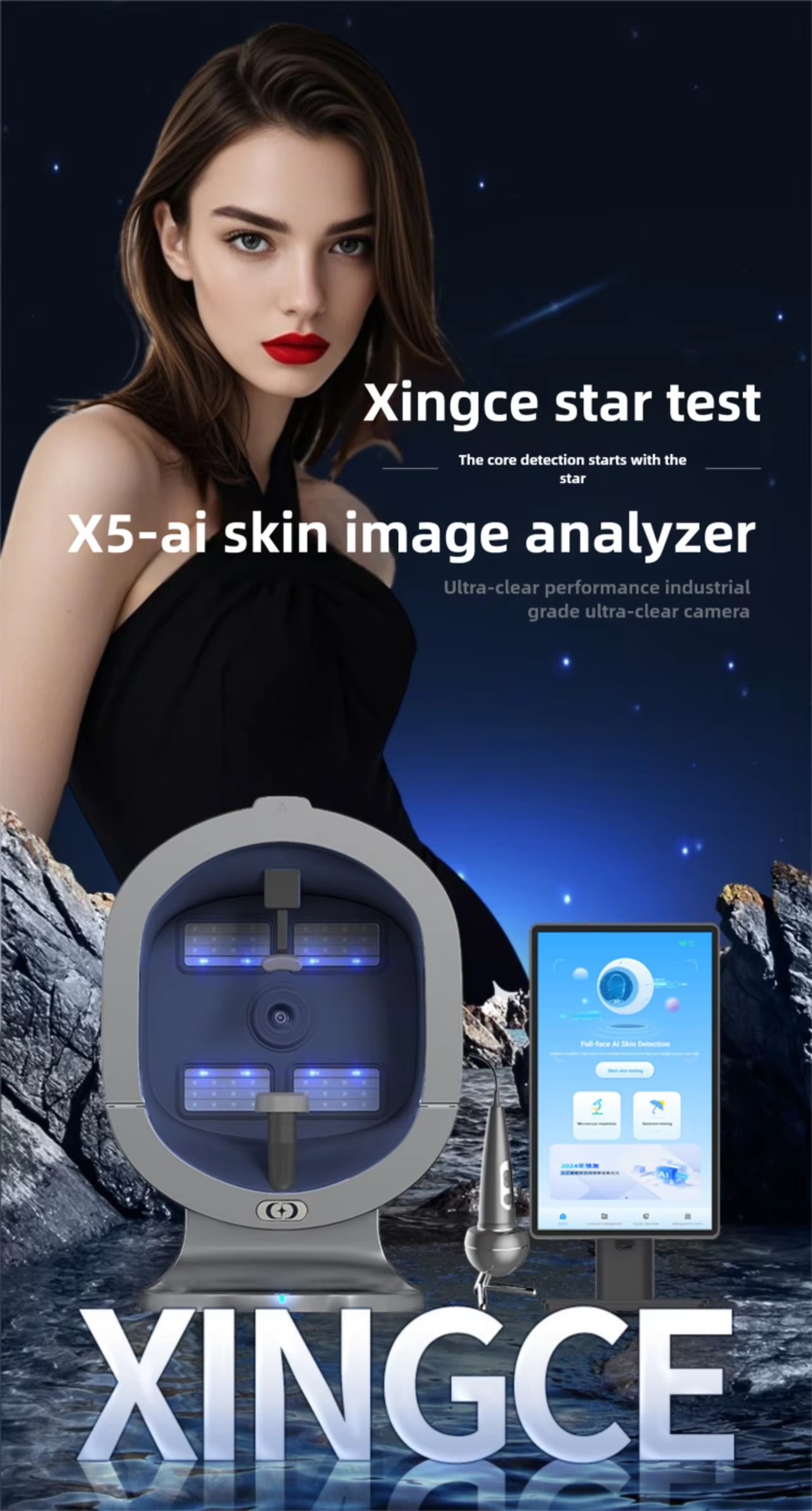 AI Skin Analysis Machine