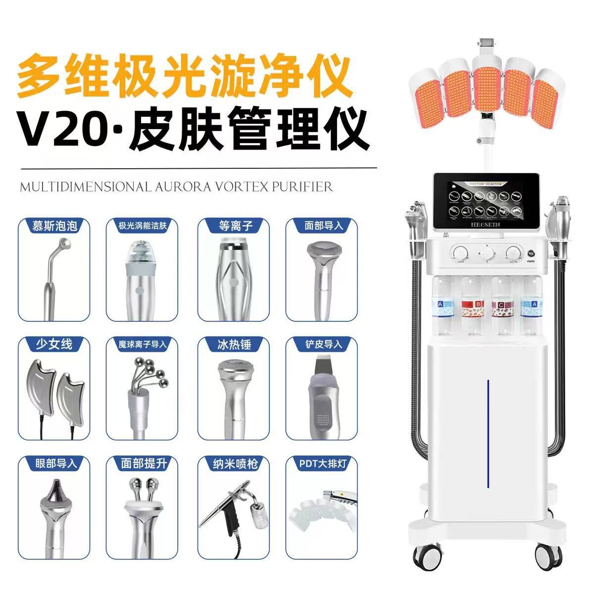 Multi Dimensional Blackhead Remover Vacuum Hydra Dermabrasion Facial Care Machine Professional 360 Vortex